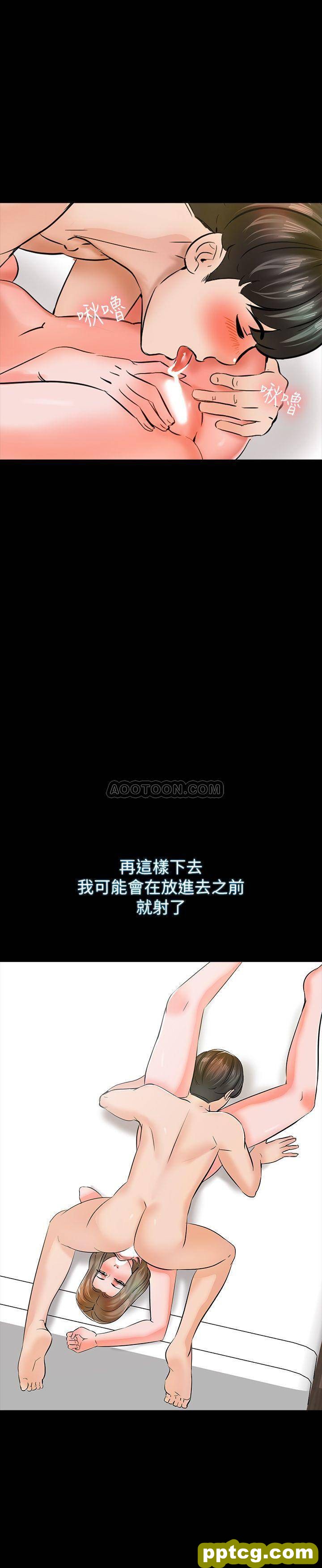 第11话 - 老师也想要了_家教老师