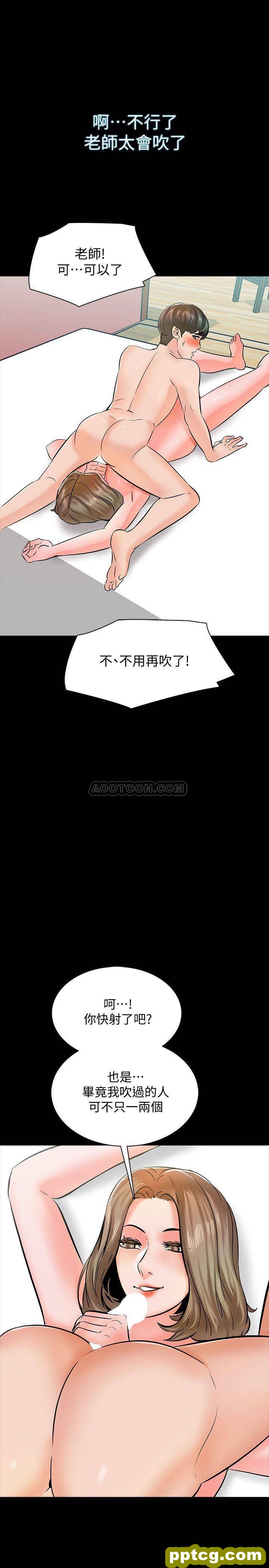 第11话 - 老师也想要了_家教老师