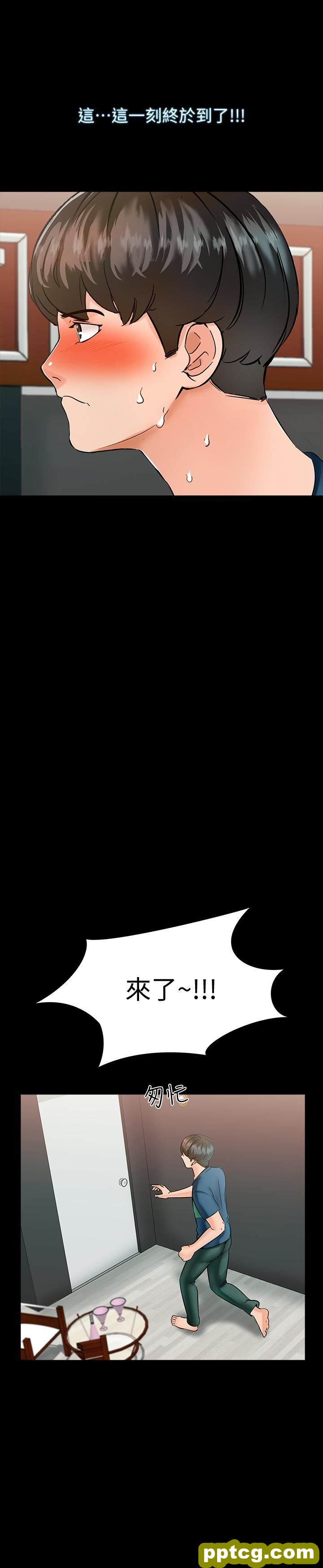 第10话 - 得到老师的机会_家教老师