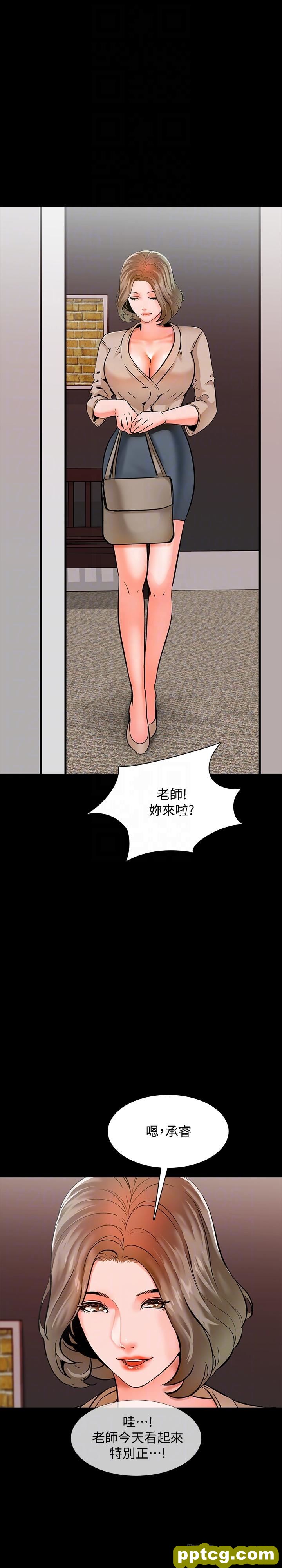 第10话 - 得到老师的机会_家教老师