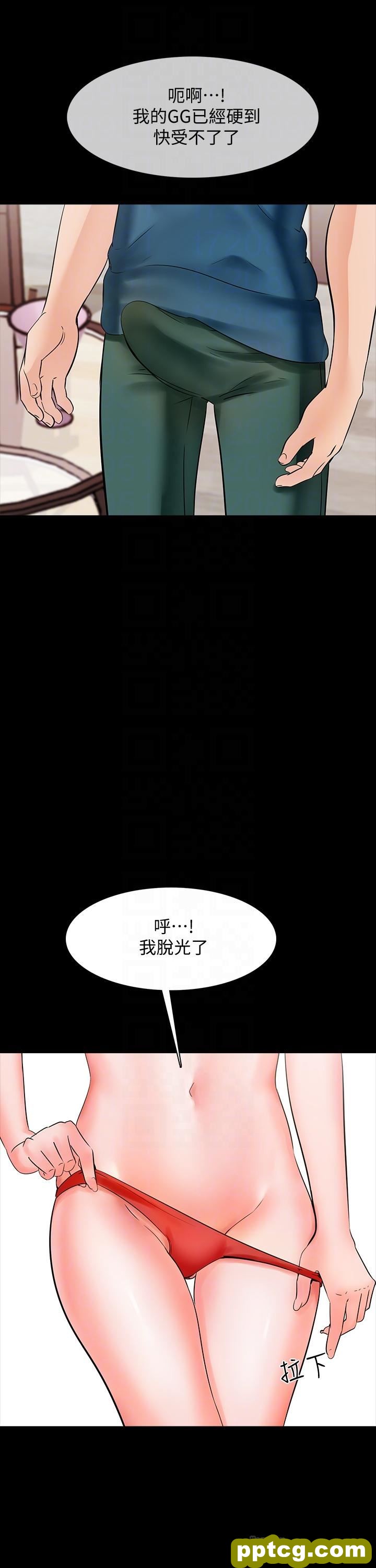 第10话 - 得到老师的机会_家教老师