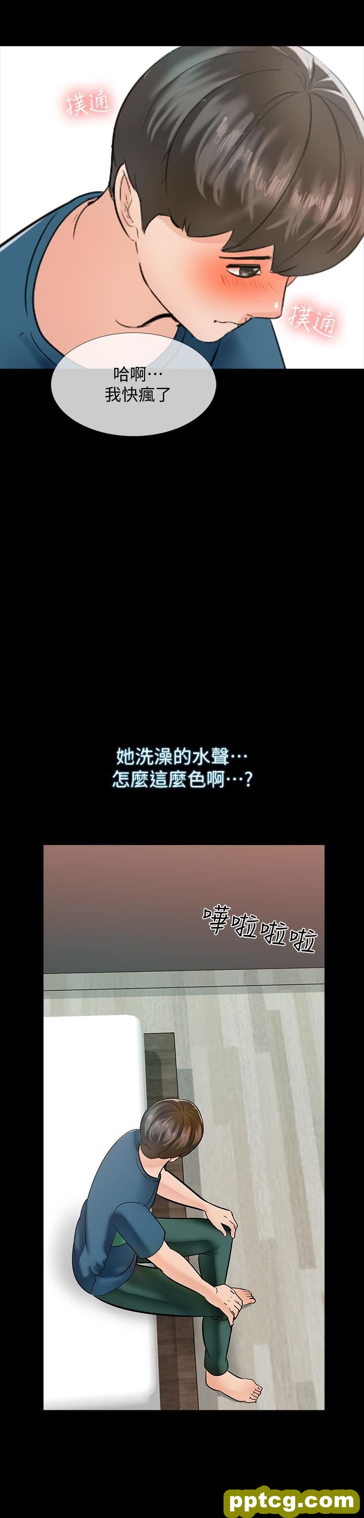 第10话 - 得到老师的机会_家教老师