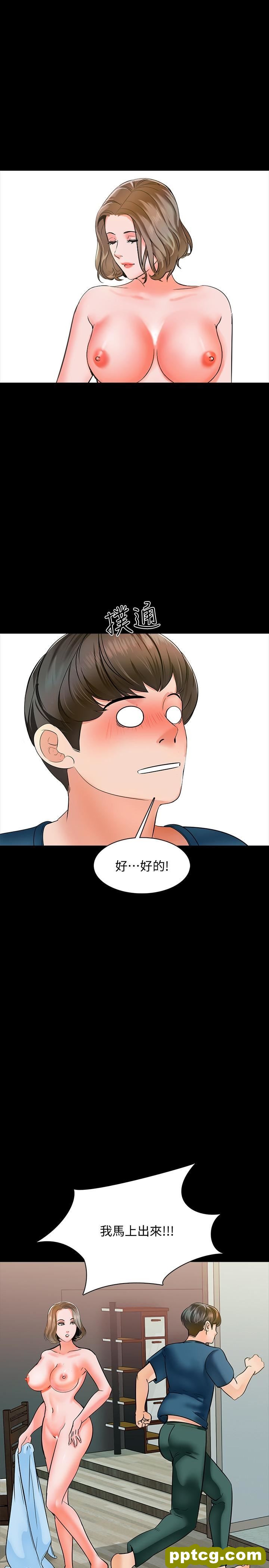第10话 - 得到老师的机会_家教老师
