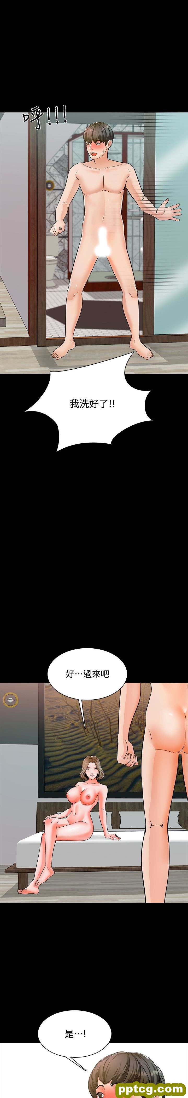 第10话 - 得到老师的机会_家教老师