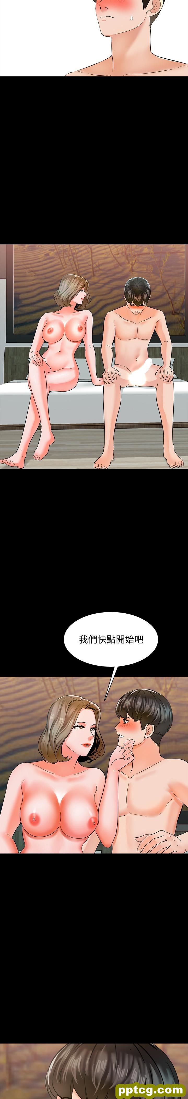 第10话 - 得到老师的机会_家教老师