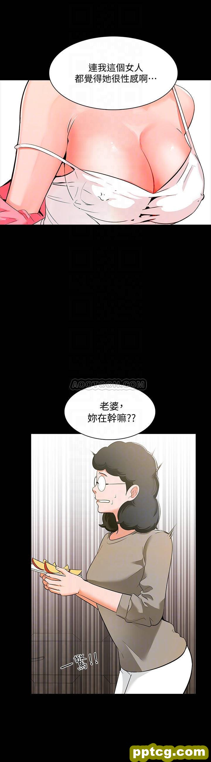 第9话 - 安抚血气方刚的学生_家教老师