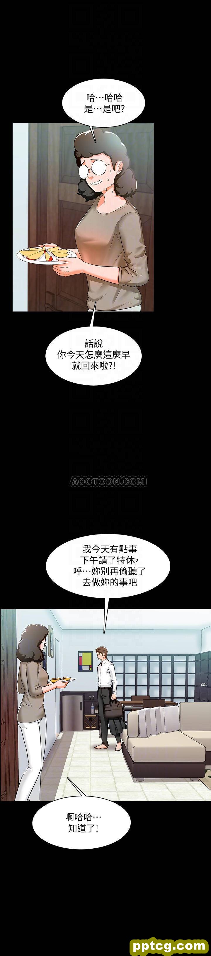 第9话 - 安抚血气方刚的学生_家教老师