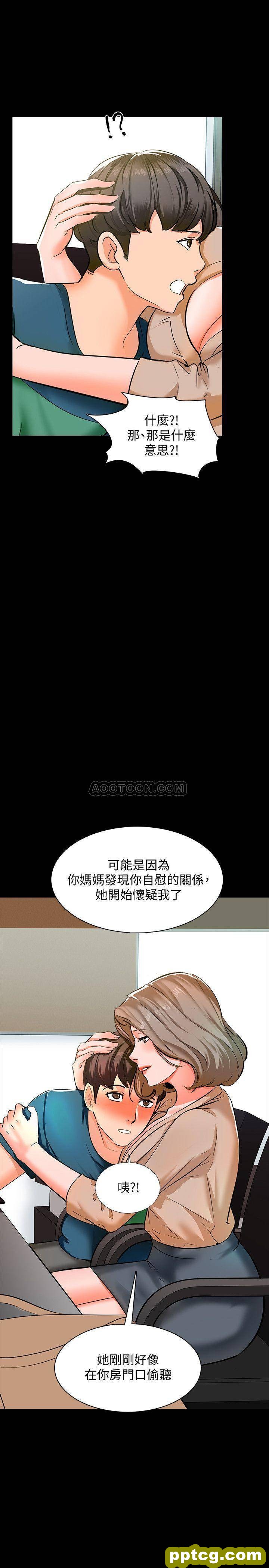 第9话 - 安抚血气方刚的学生_家教老师