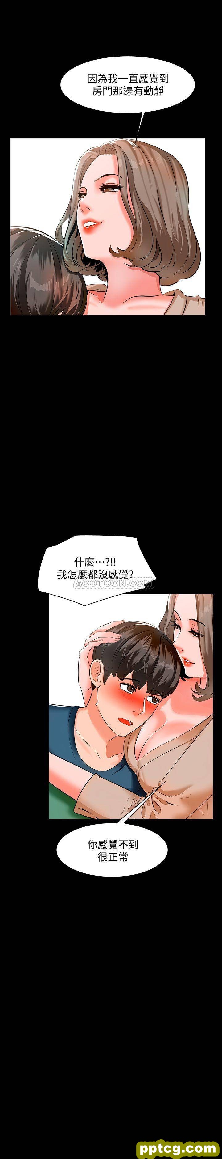 第9话 - 安抚血气方刚的学生_家教老师
