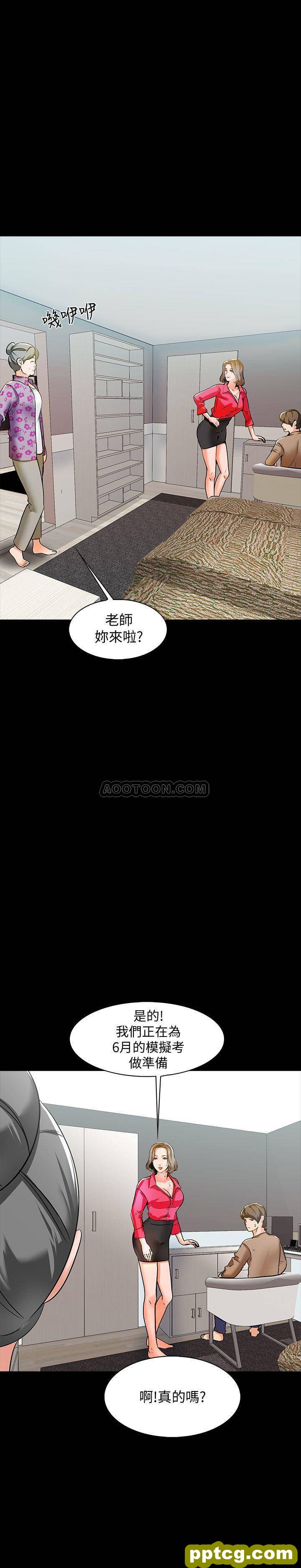 第9话 - 安抚血气方刚的学生_家教老师