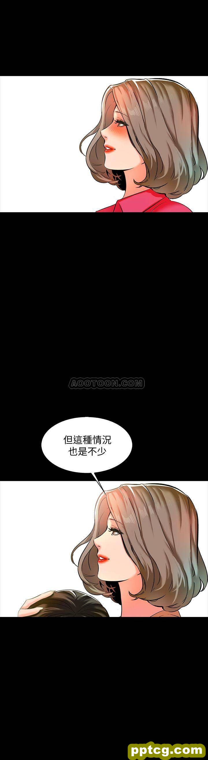 第9话 - 安抚血气方刚的学生_家教老师