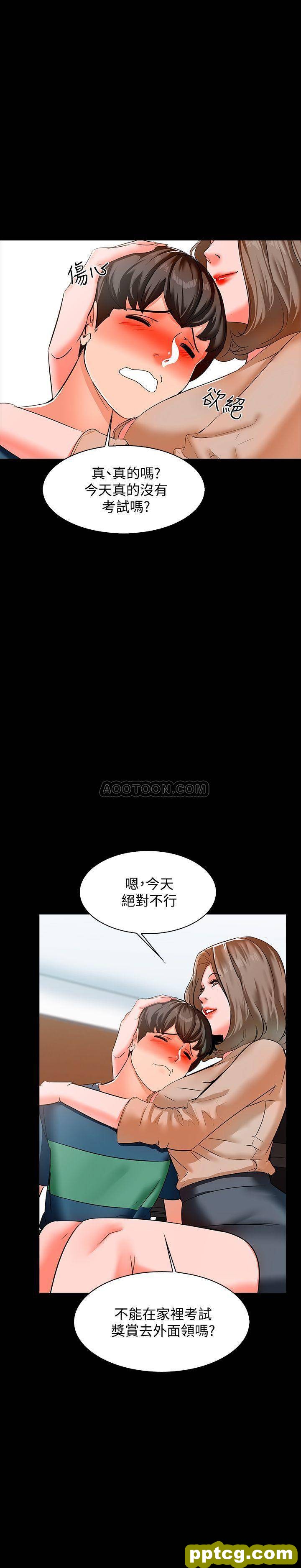 第9话 - 安抚血气方刚的学生_家教老师