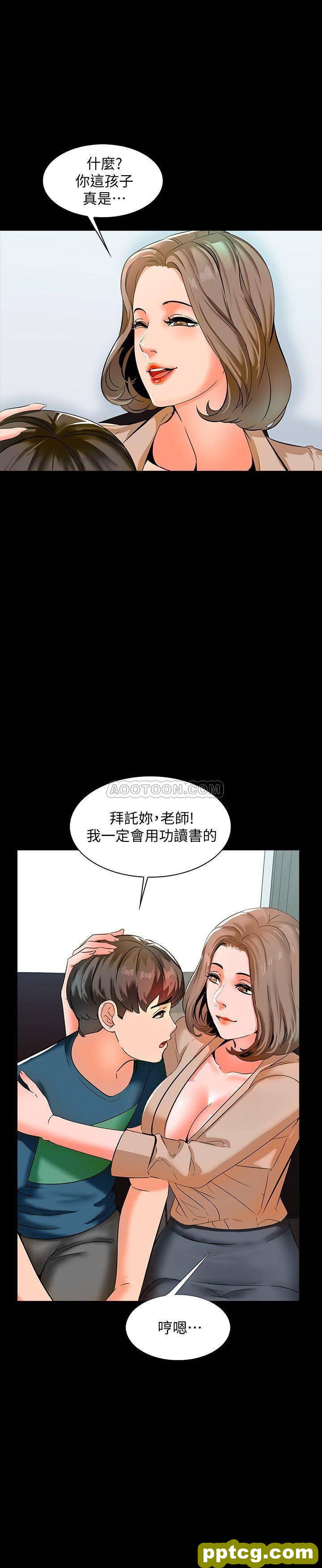 第9话 - 安抚血气方刚的学生_家教老师