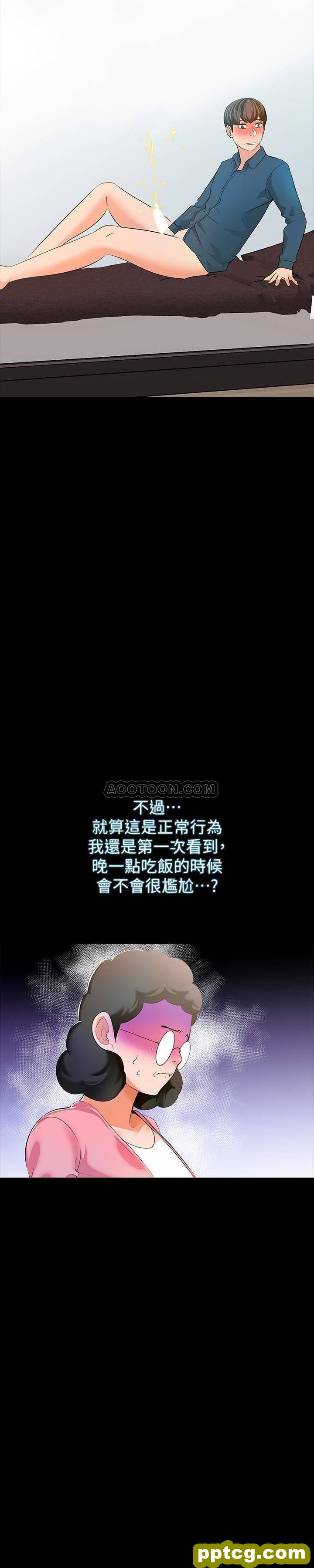第8话 - 难道我儿子跟女老师…?_家教老师