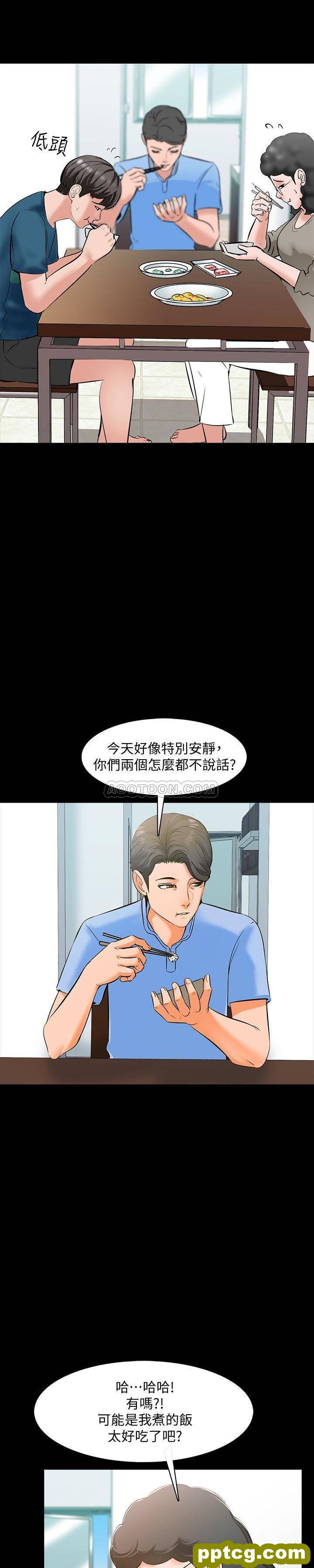 第8话 - 难道我儿子跟女老师…?_家教老师