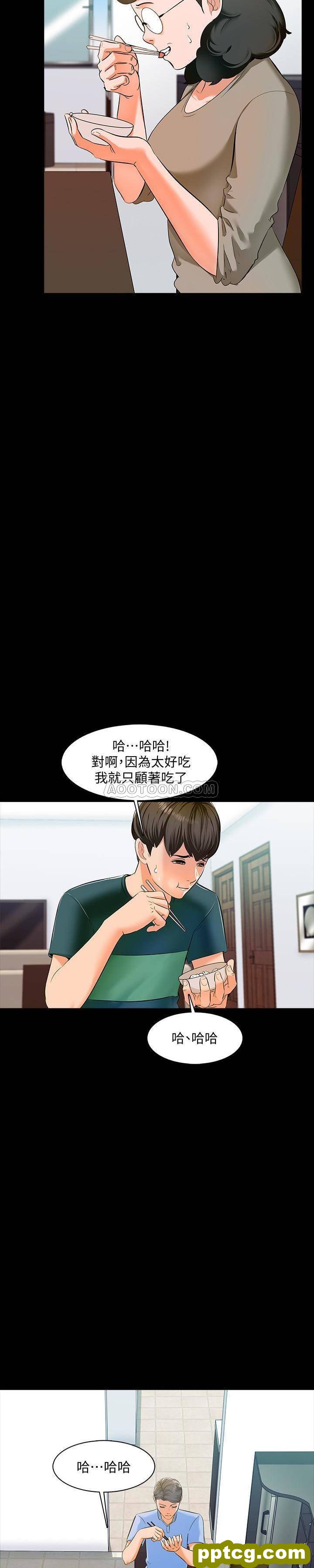 第8话 - 难道我儿子跟女老师…?_家教老师