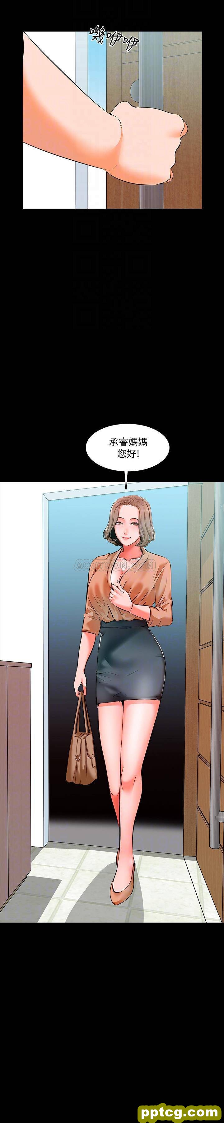 第8话 - 难道我儿子跟女老师…?_家教老师