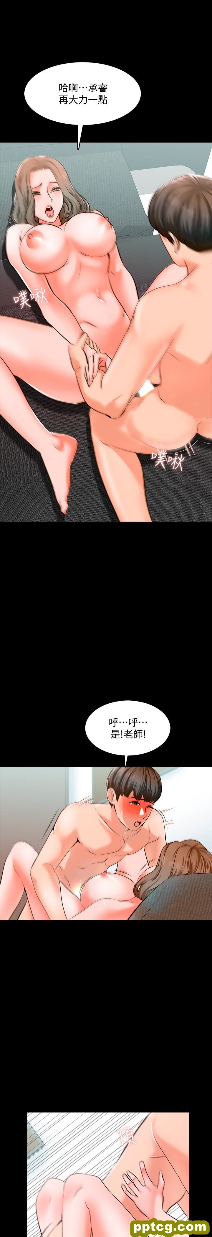 第7话-用身体和学生做的约定_家教老师