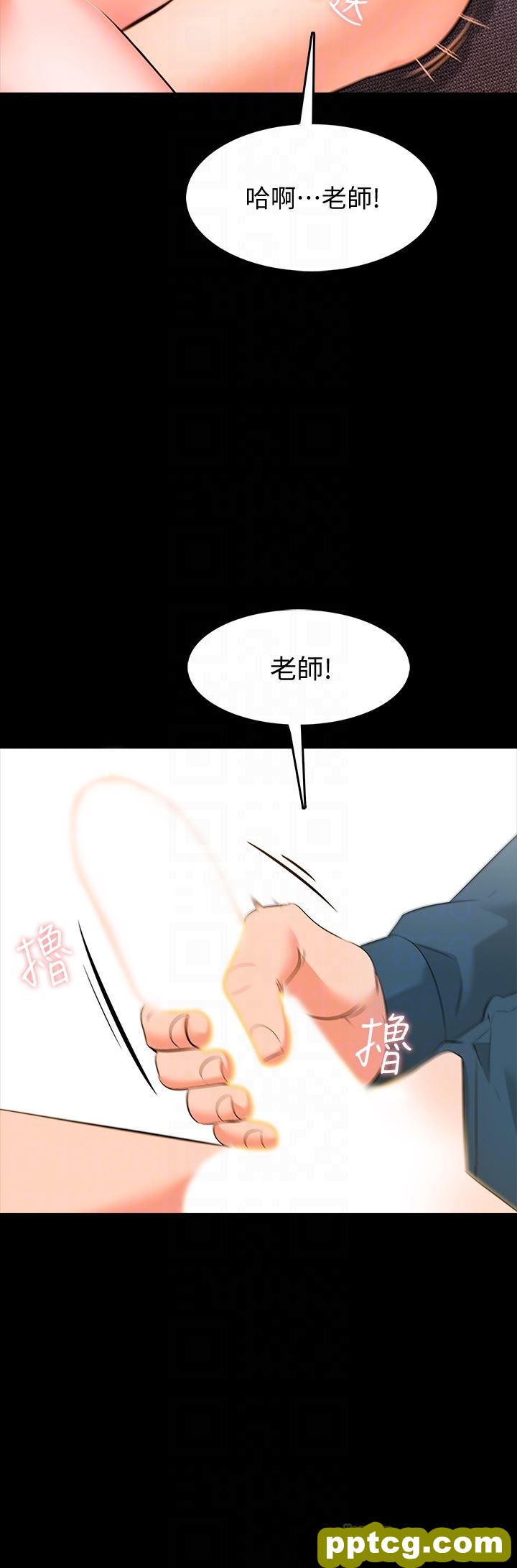 第7话-用身体和学生做的约定_家教老师