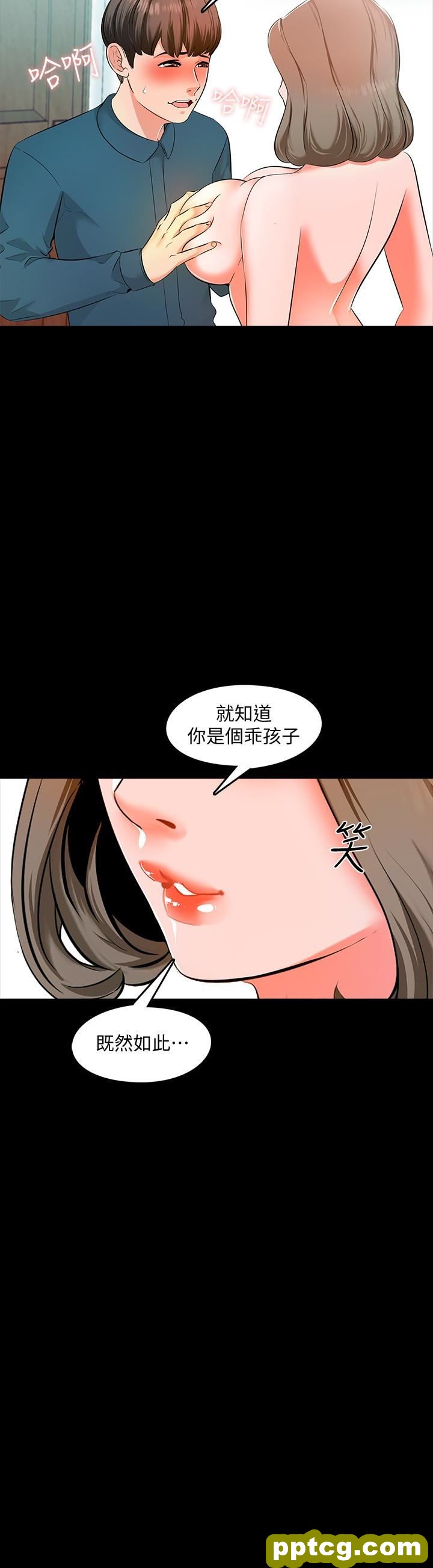 第6话-初体验_家教老师
