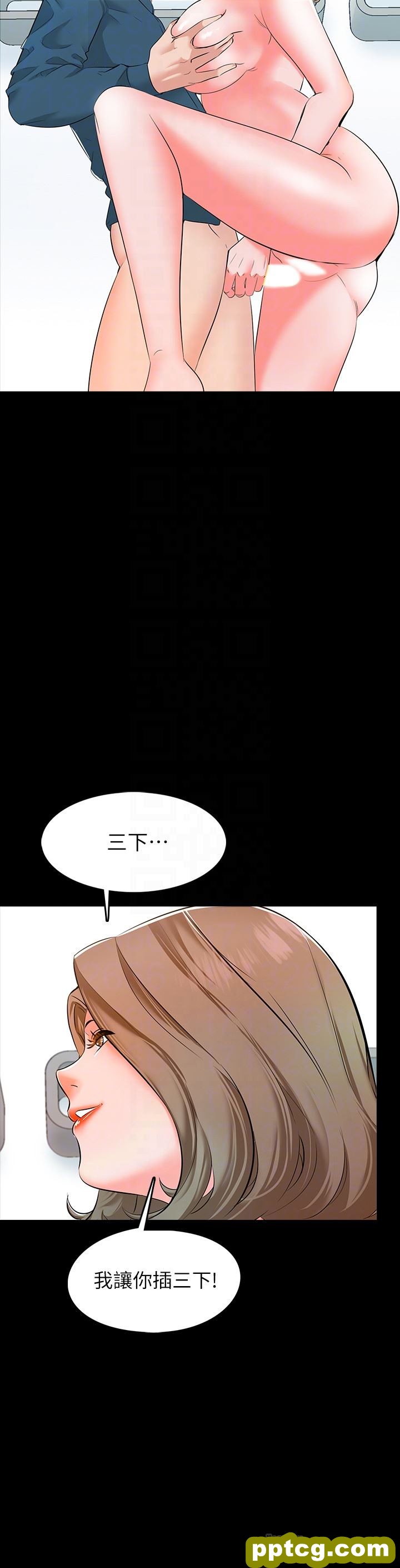 第6话-初体验_家教老师