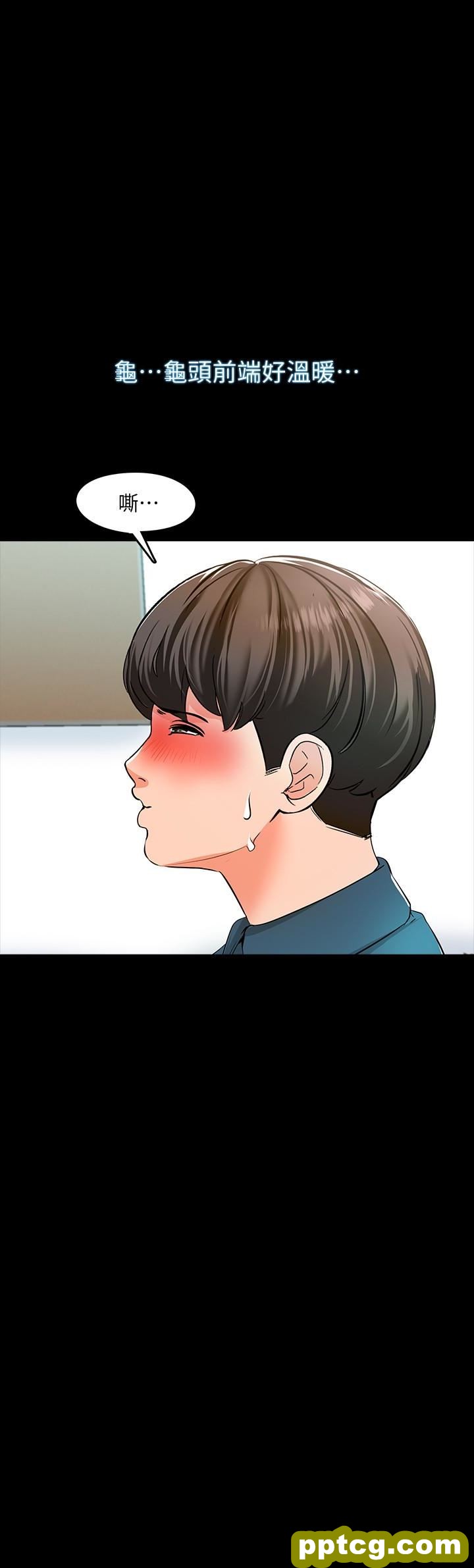 第6话-初体验_家教老师