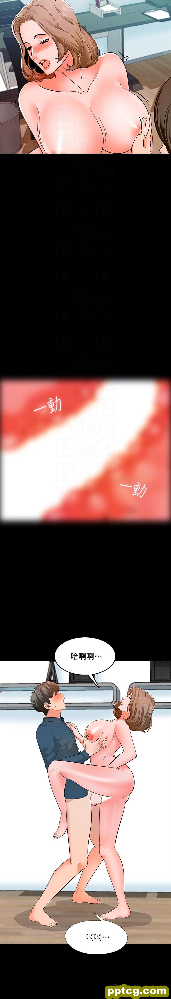 第6话-初体验_家教老师