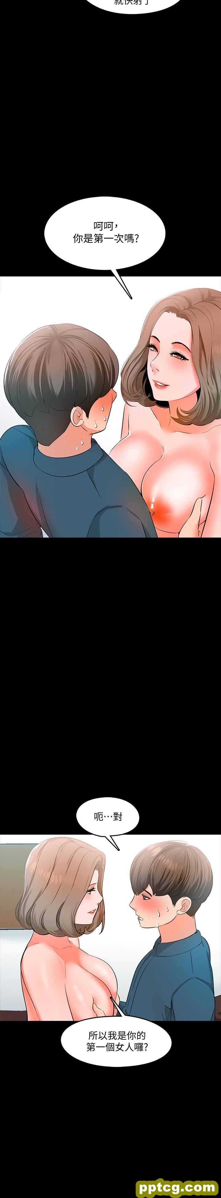第6话-初体验_家教老师
