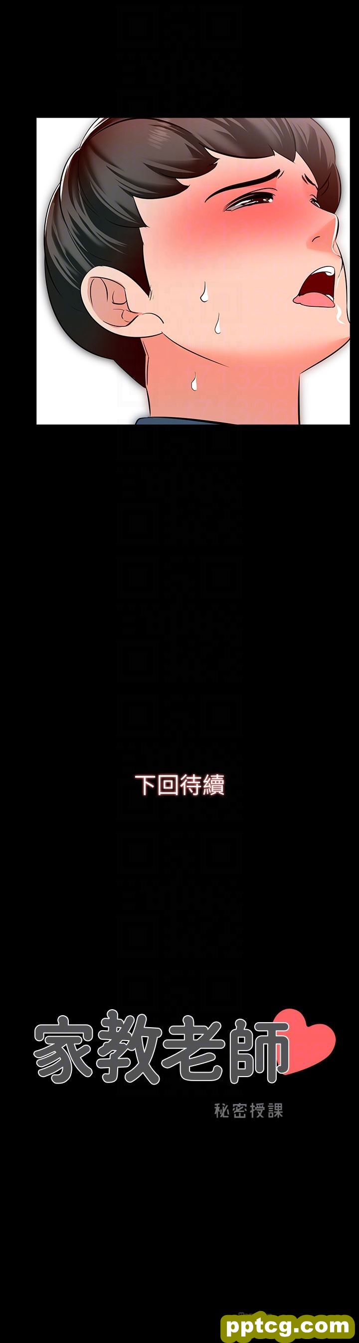 第6话-初体验_家教老师