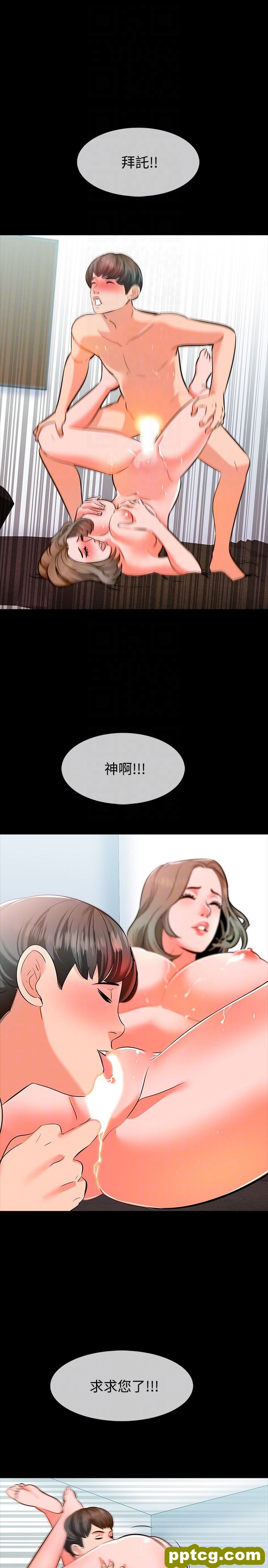 第5话-超过80分的奖励_家教老师