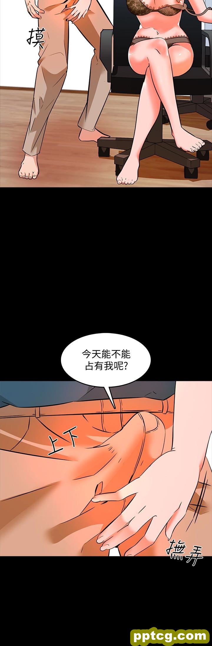 第5话-超过80分的奖励_家教老师