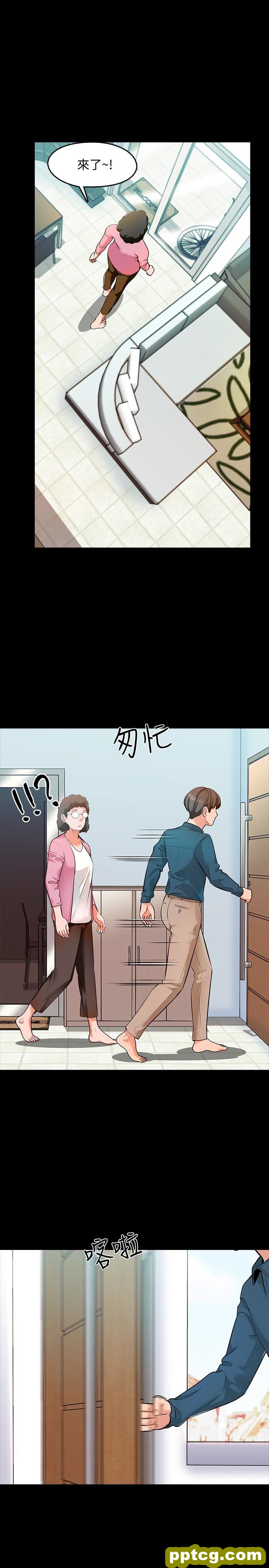 第4话-答对我就脱_家教老师