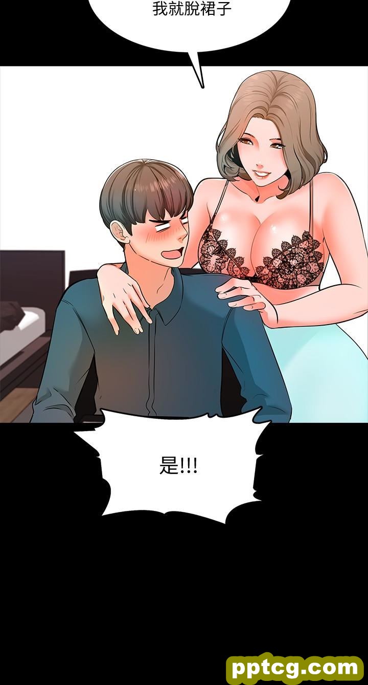 第4话-答对我就脱_家教老师