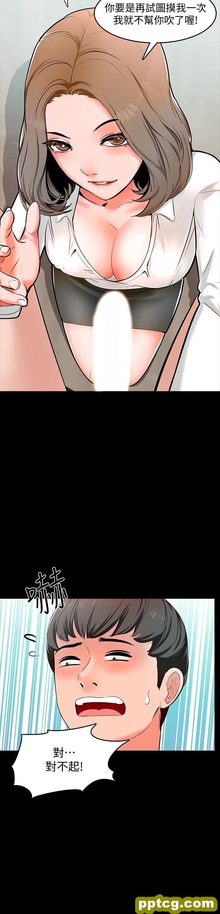 第3话-老师严格的教育方式_家教老师