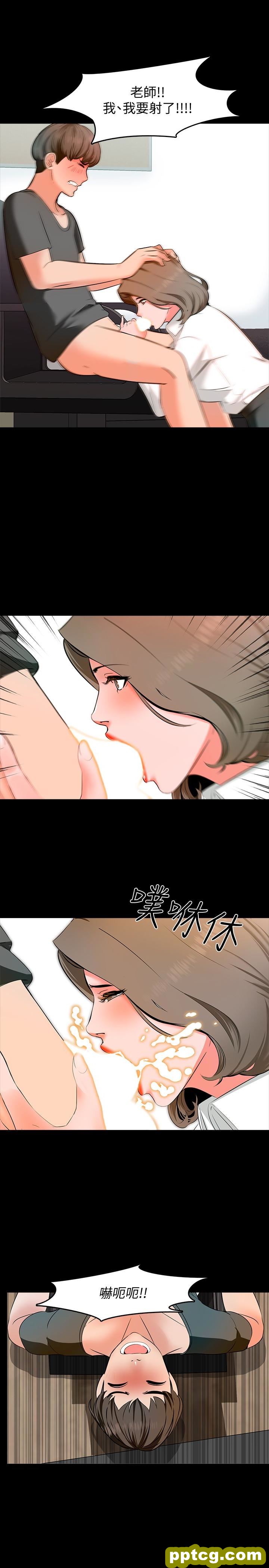 第3话-老师严格的教育方式_家教老师