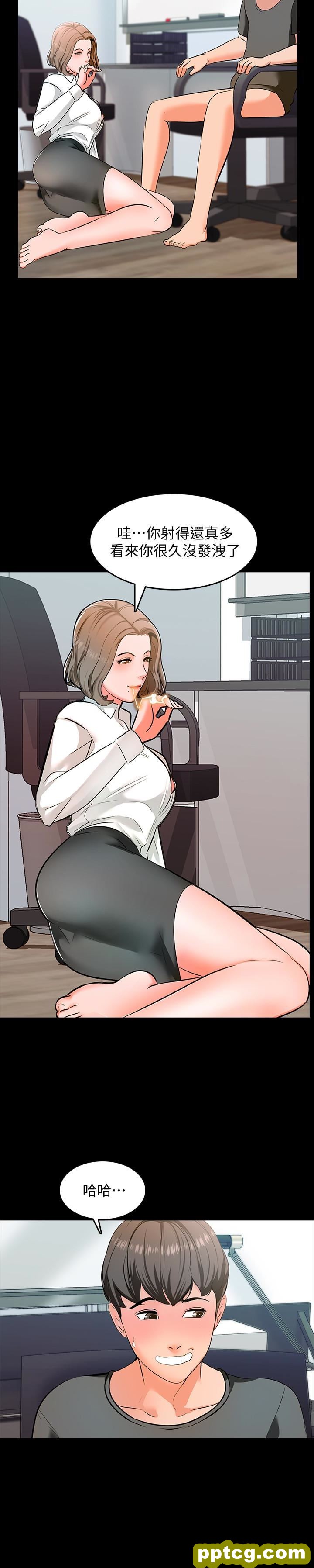 第3话-老师严格的教育方式_家教老师