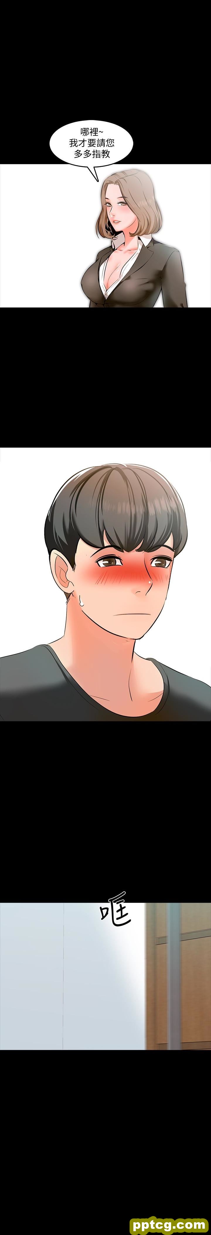 第3话-老师严格的教育方式_家教老师