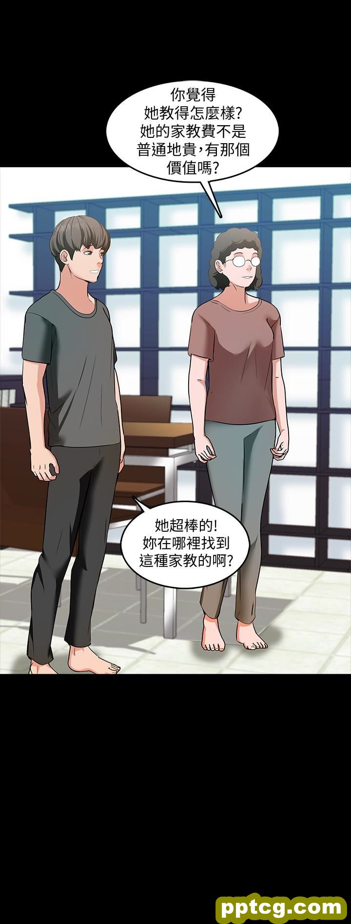 第3话-老师严格的教育方式_家教老师