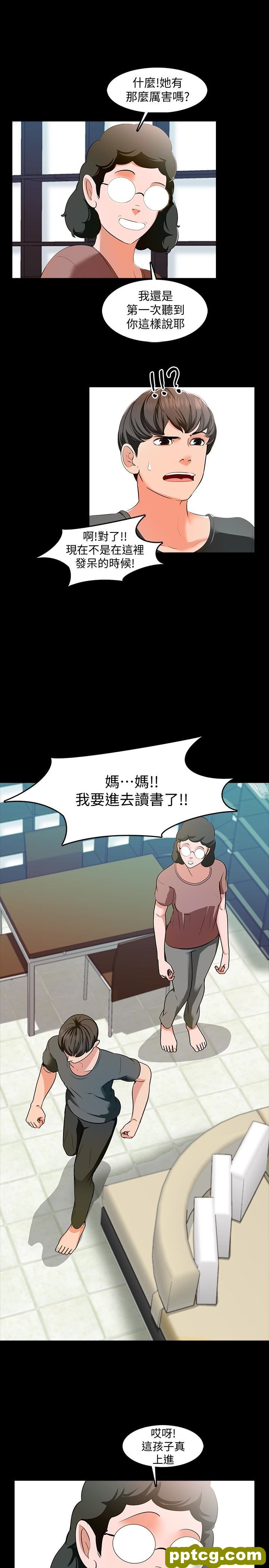 第3话-老师严格的教育方式_家教老师