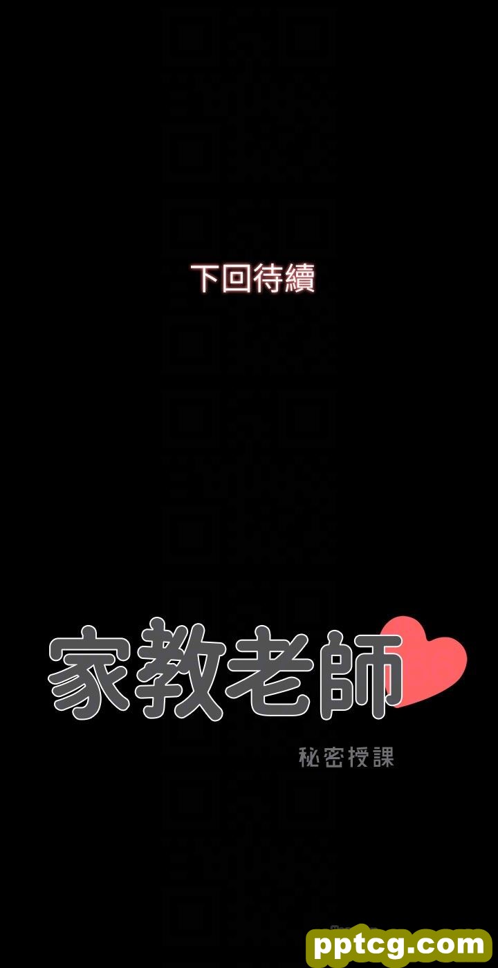 第3话-老师严格的教育方式_家教老师