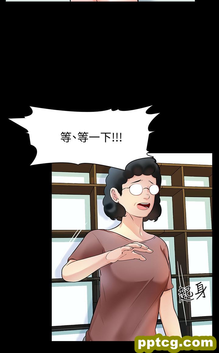 第1话-你想对我做什么都可以_家教老师