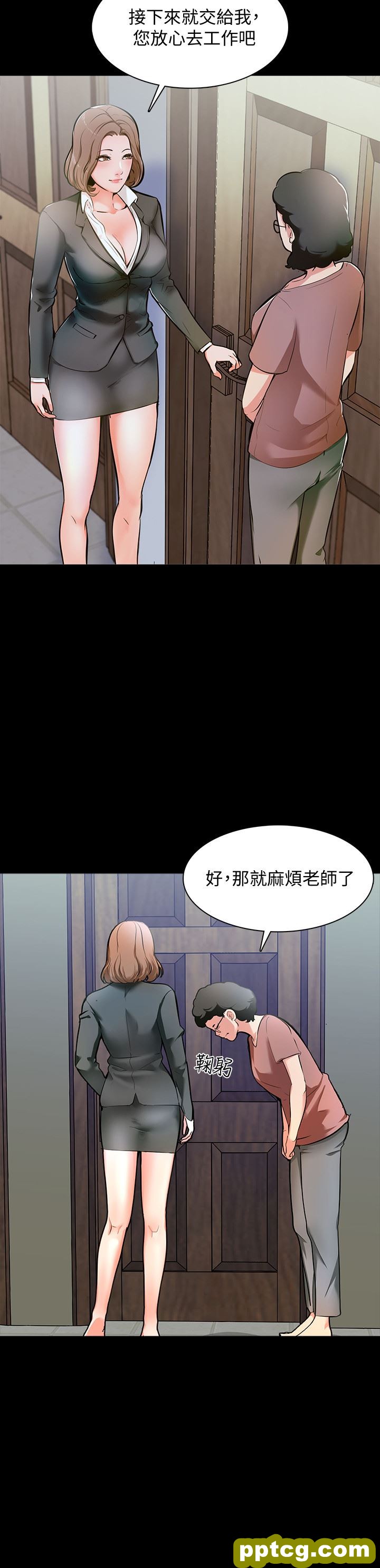 第1话-你想对我做什么都可以_家教老师