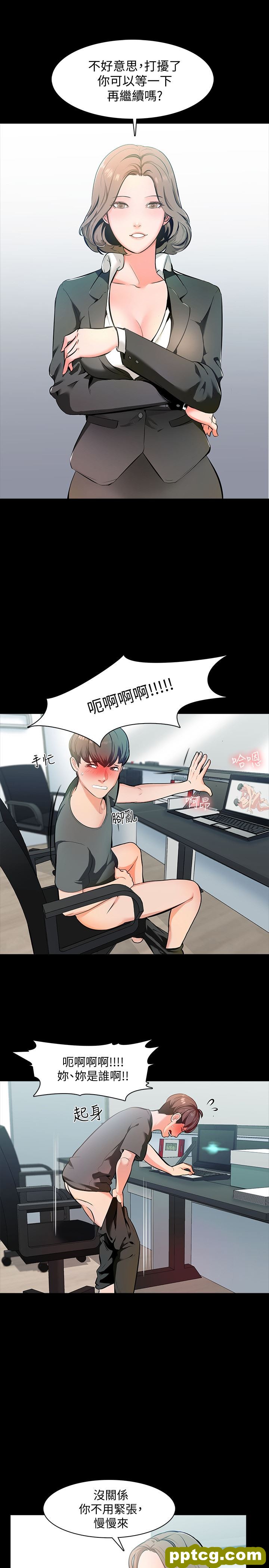 第1话-你想对我做什么都可以_家教老师