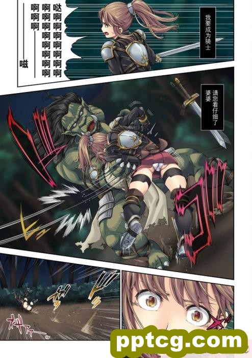 [DASHIMAKITAMAGO] 駆け出し冒険者の末路1[53P]