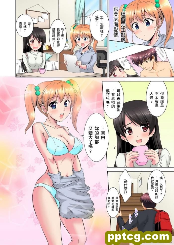 [DASHIMAKITAMAGO] 駆け出し冒険者の末路1[53P]