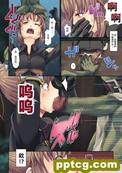 [DASHIMAKITAMAGO] 駆け出し冒険者の末路1[53P]