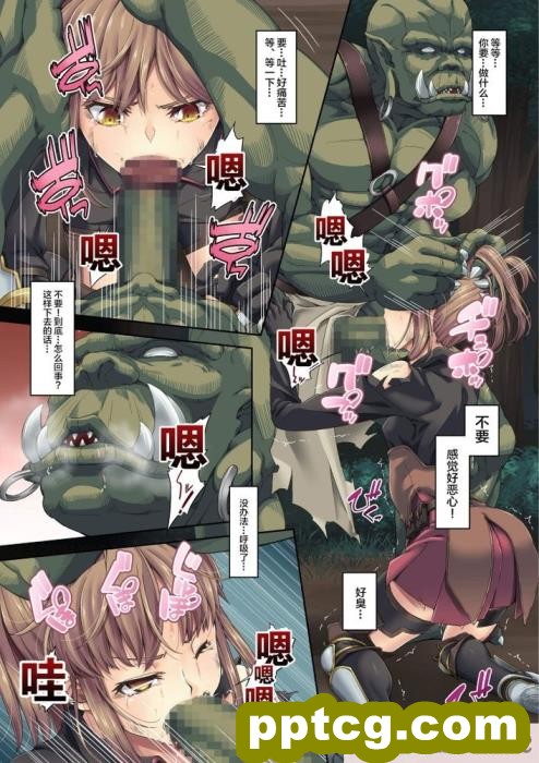 [DASHIMAKITAMAGO] 駆け出し冒険者の末路1[53P]