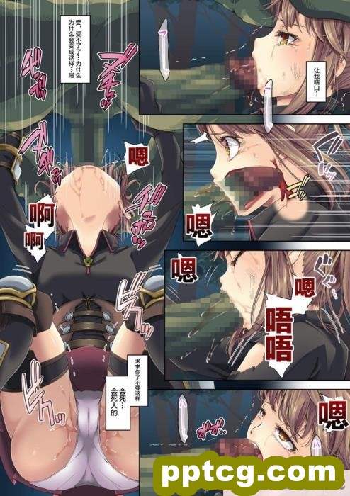 [DASHIMAKITAMAGO] 駆け出し冒険者の末路1[53P]