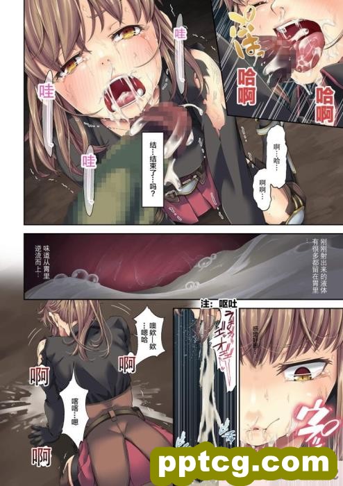 [DASHIMAKITAMAGO] 駆け出し冒険者の末路1[53P]