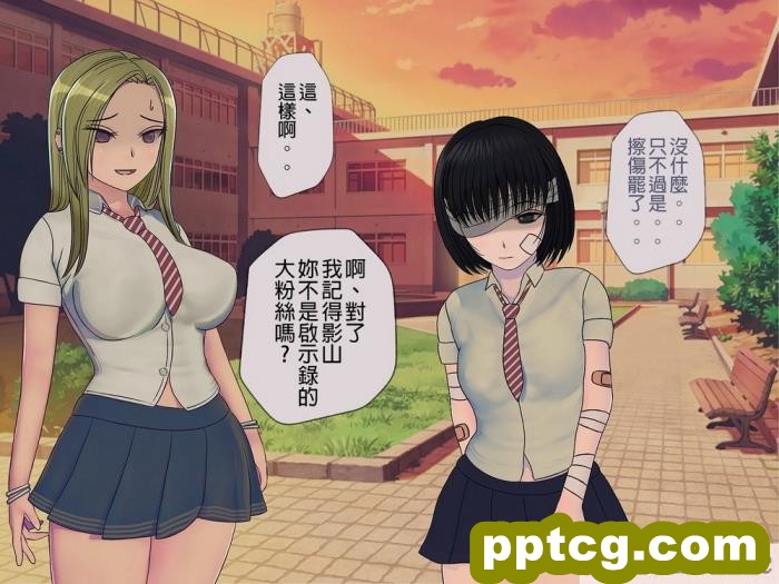 [オネアシ] プロの足技でヤラれちゃう!! 快感足コキ施術院[49P]